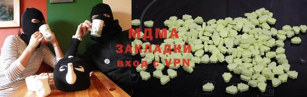 метамфетамин Вяземский