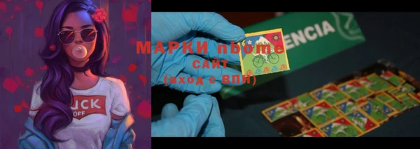 MDMA Premium VHQ Вязьма