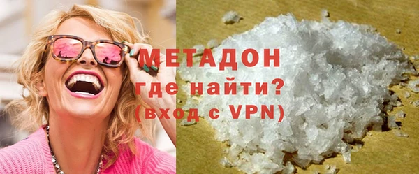 MDMA Premium VHQ Вязьма