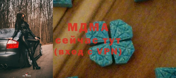 MDMA Premium VHQ Вязьма