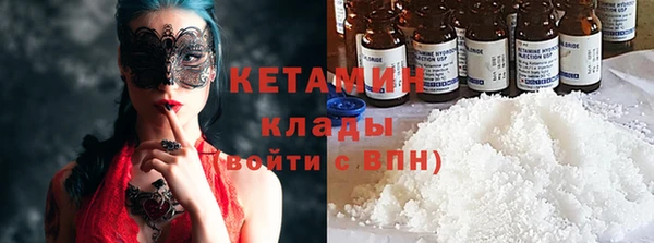 MDMA Premium VHQ Вязьма